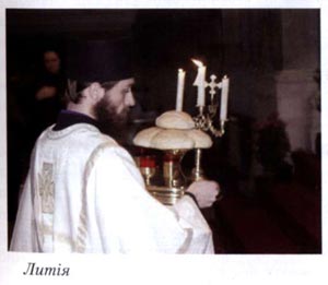 Литія