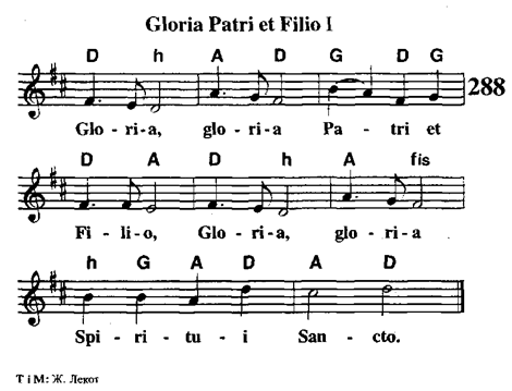 Gloria Patri et Filio