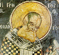 St. Gregory the Theologian