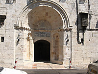 Собор cвятого Иакова, Иерусалим, Израиль