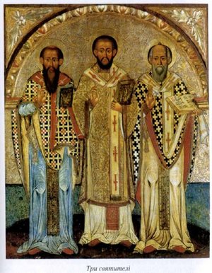 Проповіді на свято Трьох Святителів