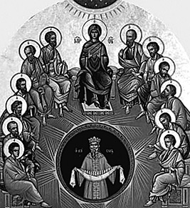 Проповіді на Трійцю, Зіслання Святого Духа на апостолів