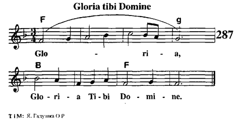 Gloria Tibi Domine