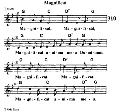 Magnificat