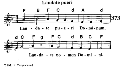 Laudate pueri