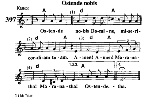 Ostende nobis