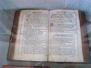 Noul Testament (Simion ?tefan, Balgrad 1648)